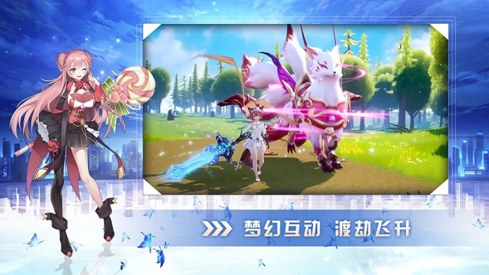 有请小狐仙图3