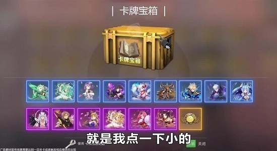 方舟物语游戏图2