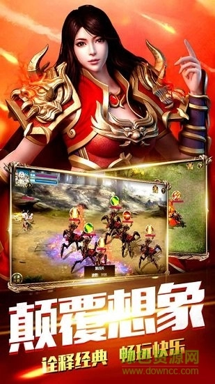 赤月合击传世游戏完整版图1