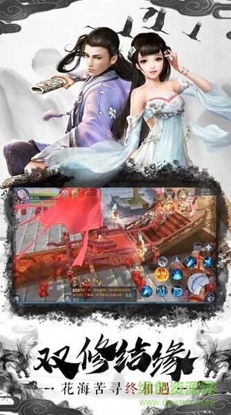 剑之征伐最新版