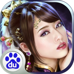 御龙三国