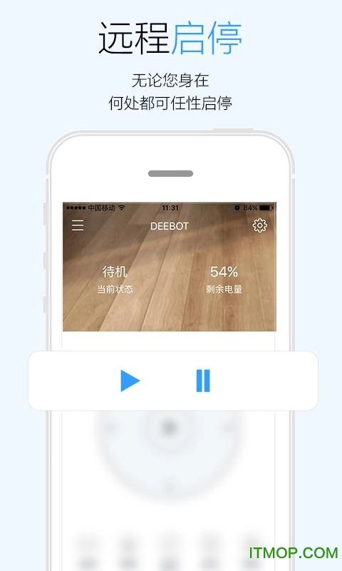 科沃斯机器人官方最新版图1