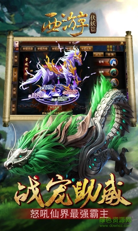 安锋版