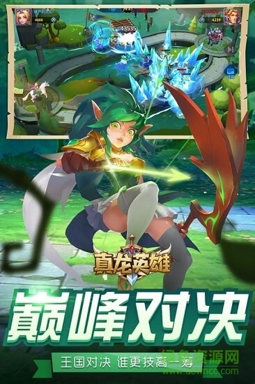 真龙英雄游戏