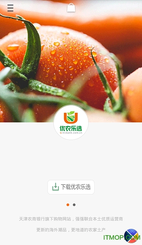 吉祥生活手机版
