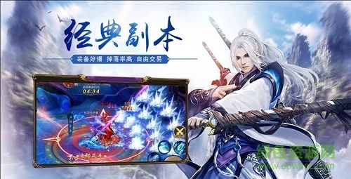 刀剑战纪游戏图3