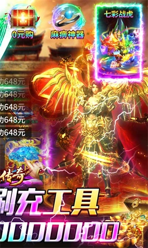 海蛇传奇安装  安卓版