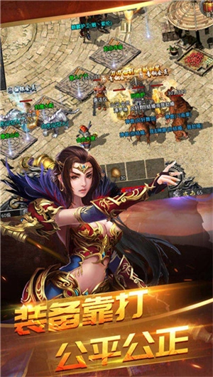 怒火一刀散人版图4