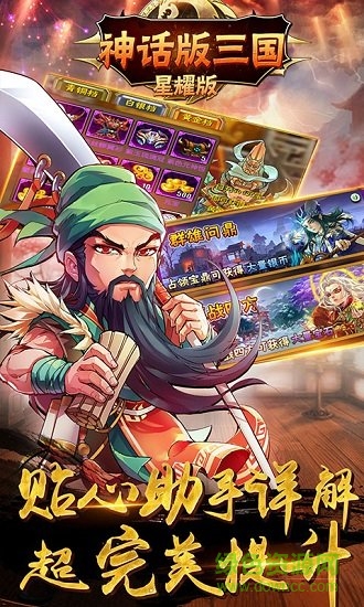 穿越版图3
