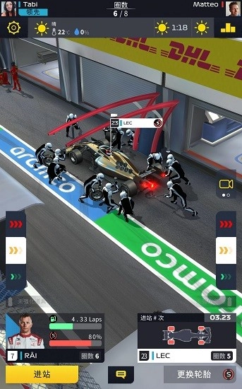 f1manager最新版图2