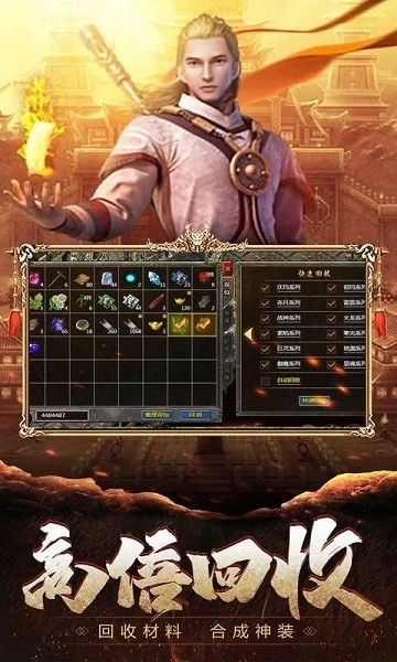 铁骑风云直装游戏版图3