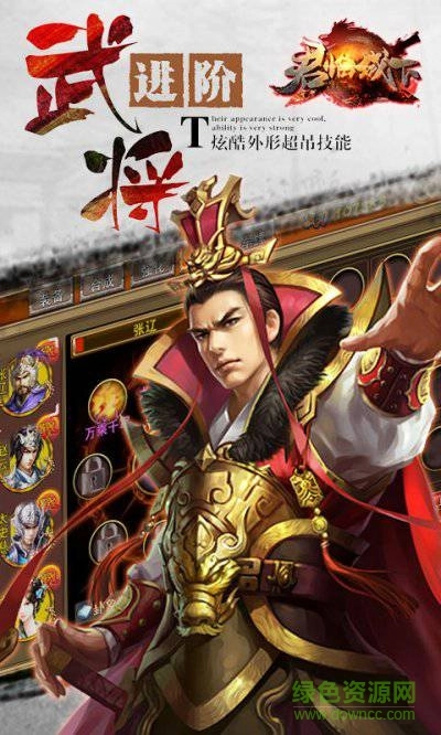 君临城下bt版(1)