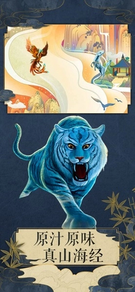 御兽少年游戏-图1