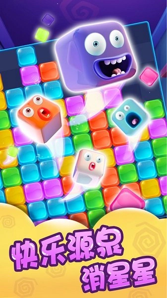 宠物萌萌消游戏