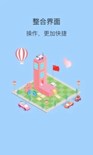 脱单攻略