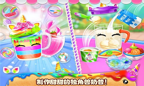 我的小公主生日派对游戏