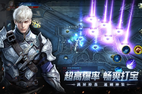 冰火创世纪免费内购版图2