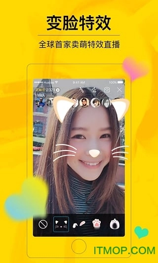花椒直播VR手机正版图2