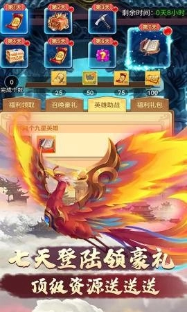 侠义无双仙魔斗法最新版(1)