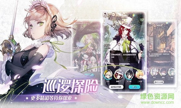 苍之谱游戏图4