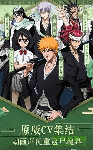 境界死神激斗公益服正版图3