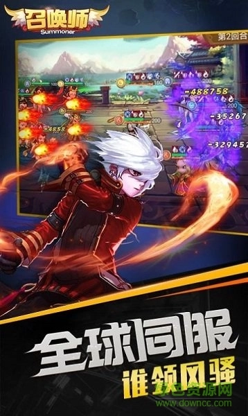 魔法召唤师游戏图3