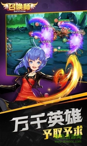 魔法召唤师游戏图4