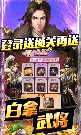 游戏截图