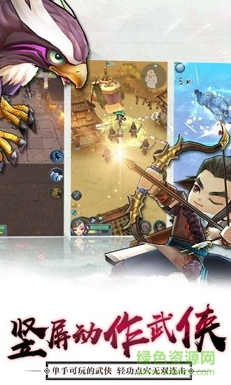 江湖不太冷高爆版图1