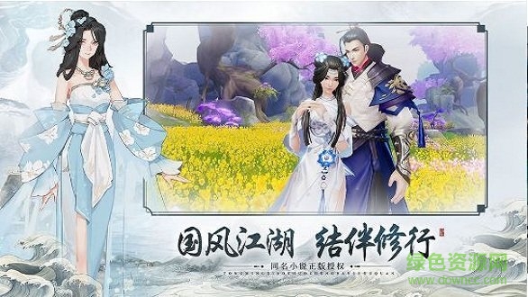 灵域大陆传奇官网版图1