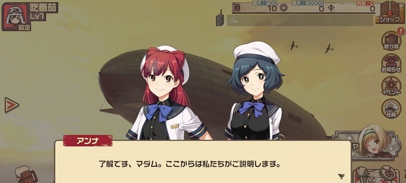 荒野的科特布奇飞行队