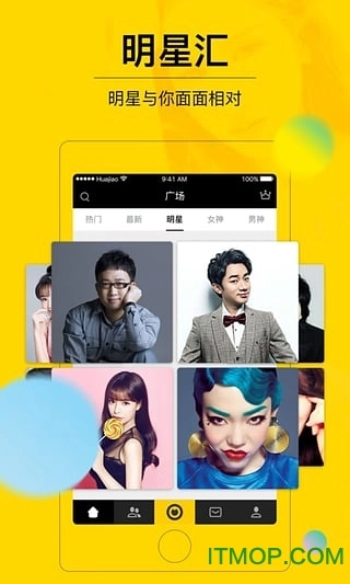 花椒直播VR手机正版图3