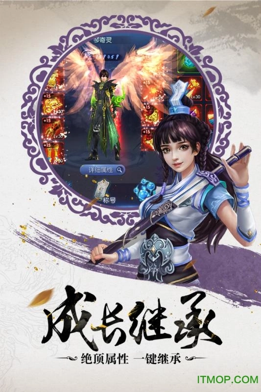 九剑魔龙传bt版图1