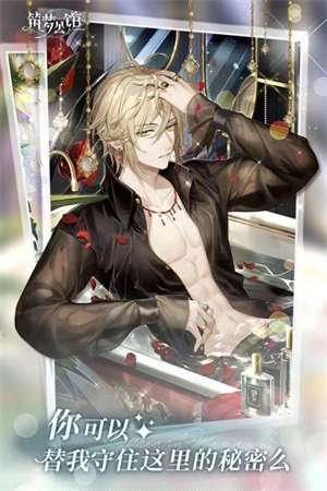 筑梦公馆  安卓版