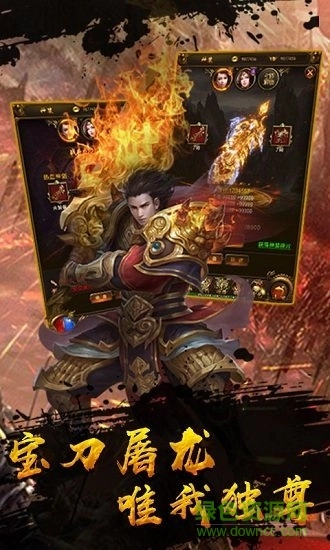 散人爆大哥游戏