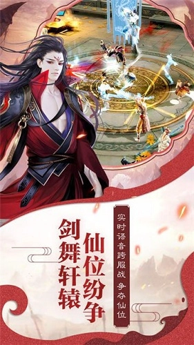 盖世武神游戏