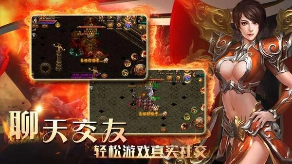 五九神途ol图2