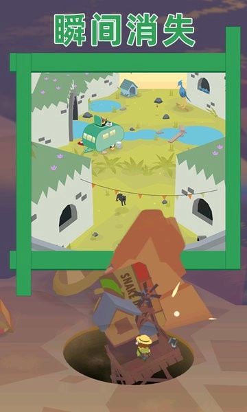 我的梦想家园中文版