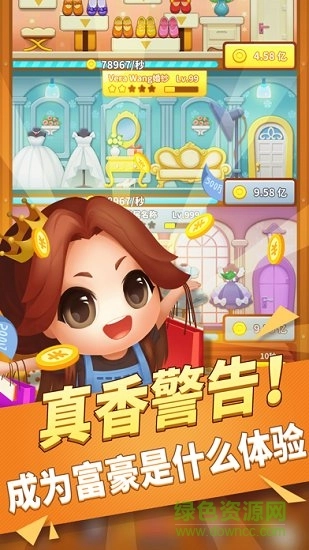 百亿商城红包版