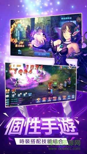 星之召唤士最新版图1