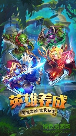 斗卡勇士本游戏安装包图1