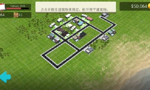 美好社区图4