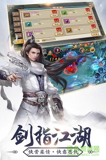 神农诀游戏图3