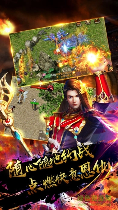 赤月至尊红包版图2