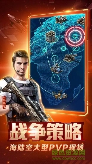 红警2尤里的复仇舰队变态版(1)