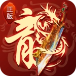 霸刀传奇手游官网版