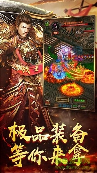 战龙在野online手机正版图1