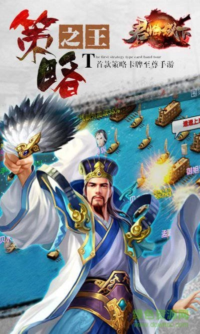 君临城下bt版(3)