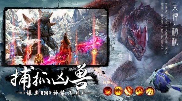 莽荒天下山海修仙