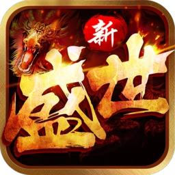 盛世皇城打金至尊版